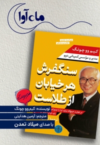 سنگفرش هر خیابان از طلاست